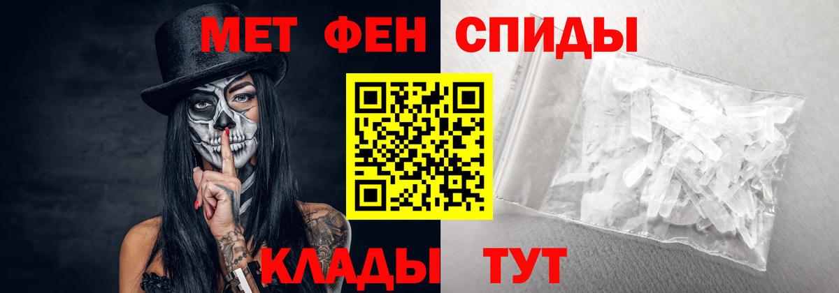 Amphetamine VHQ Нижний Тагил