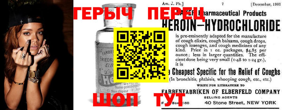Героин афганец  Вход с VPN  ГЕРОИН  Нижний Тагил 