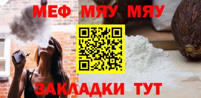 метамфетамин Тулун