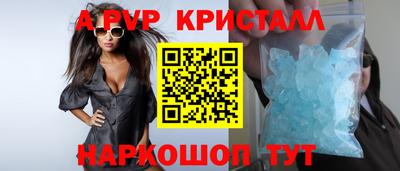 кокаин перу Тула