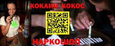 метамфетамин Тулун