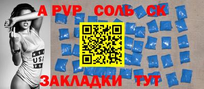 сатива Туймазы