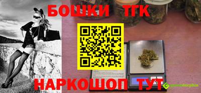 метамфетамин Тулун