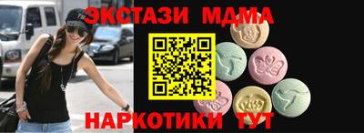 метамфетамин Тулун