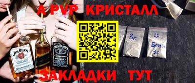 метамфетамин Тулун