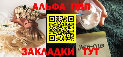 сатива Туймазы