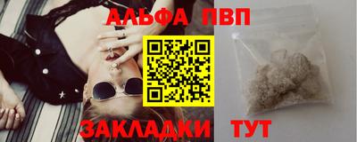 сатива Туймазы