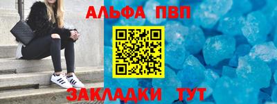 кокаин перу Тула