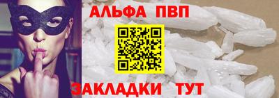 метамфетамин Тулун