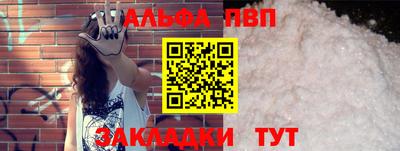 кокаин перу Тула
