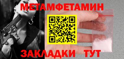 кокаин перу Тула