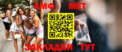 сатива Туймазы