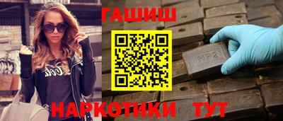 метамфетамин Тулун