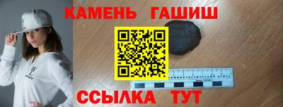 метамфетамин Тулун