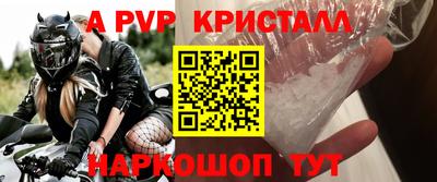 кокаин перу Тула