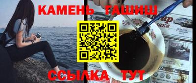 метамфетамин Тулун