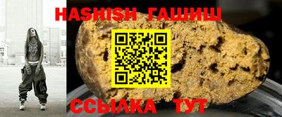 сатива Туймазы