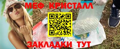 метамфетамин Тулун