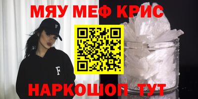 кокаин перу Тула
