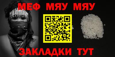 сатива Туймазы
