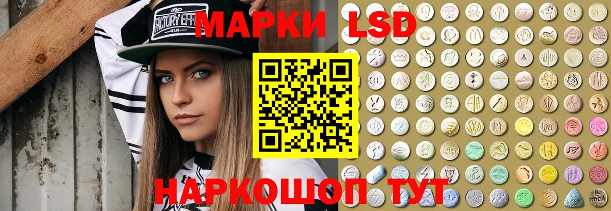 Нижний Тагил  LSD-25 экстази ecstasy  ЛСД экстази кислота  Вход с VPN 