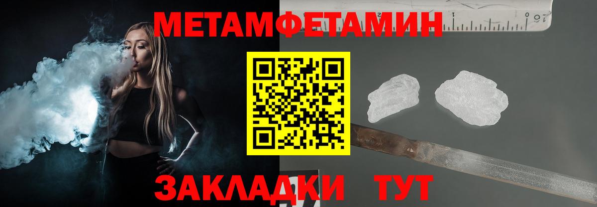 Первитин Декстрометамфетамин 99.9% Нижний Тагил