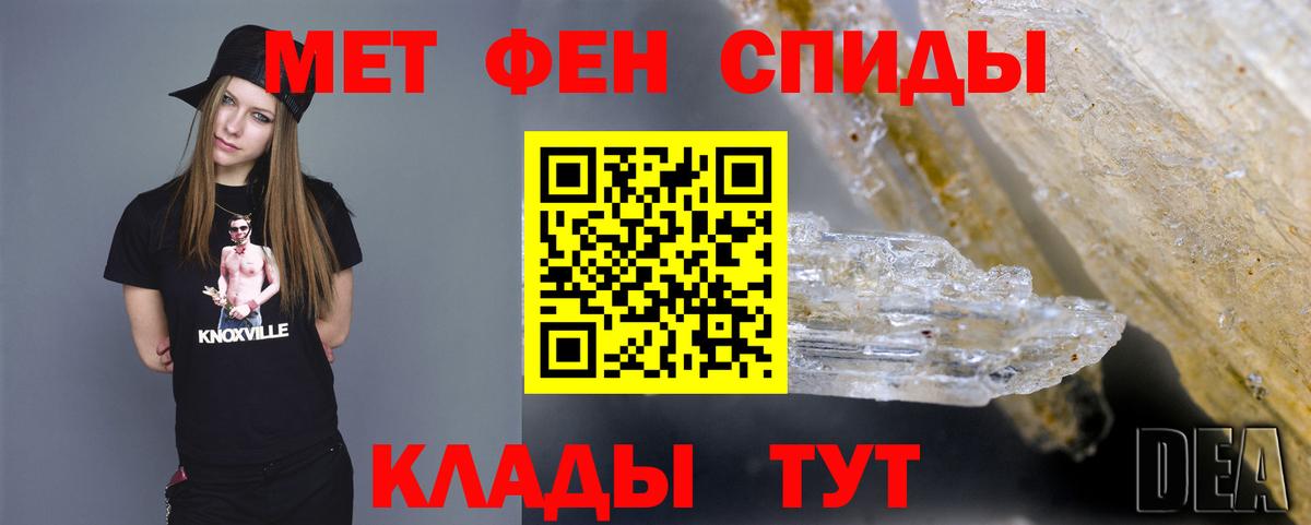 Метамфетамин винт  Вход с VPN  Нижний Тагил 