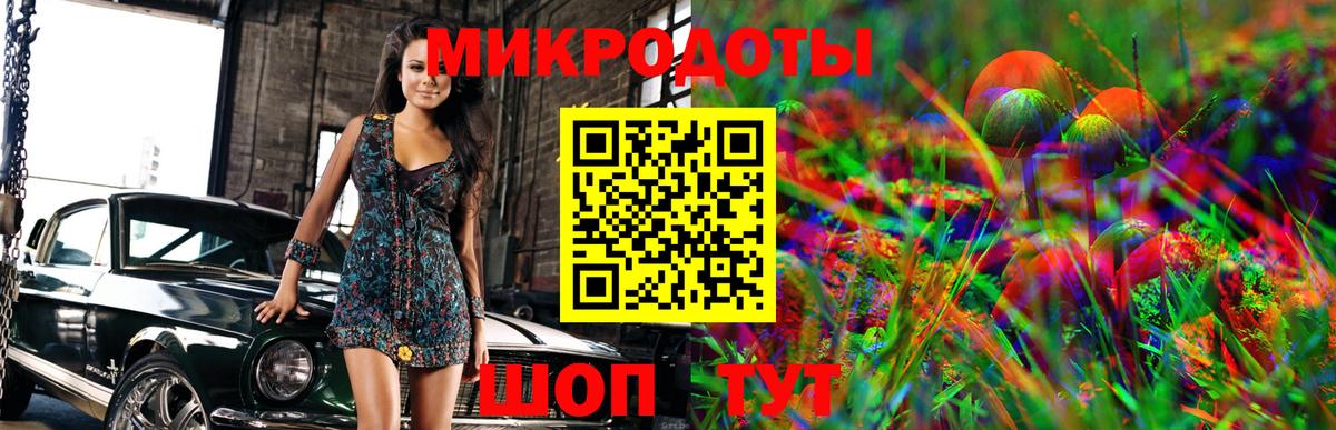 Галлюциногенные грибы мицелий  Псилоцибиновые грибы ЛСД  Нижний Тагил  Вход с VPN 