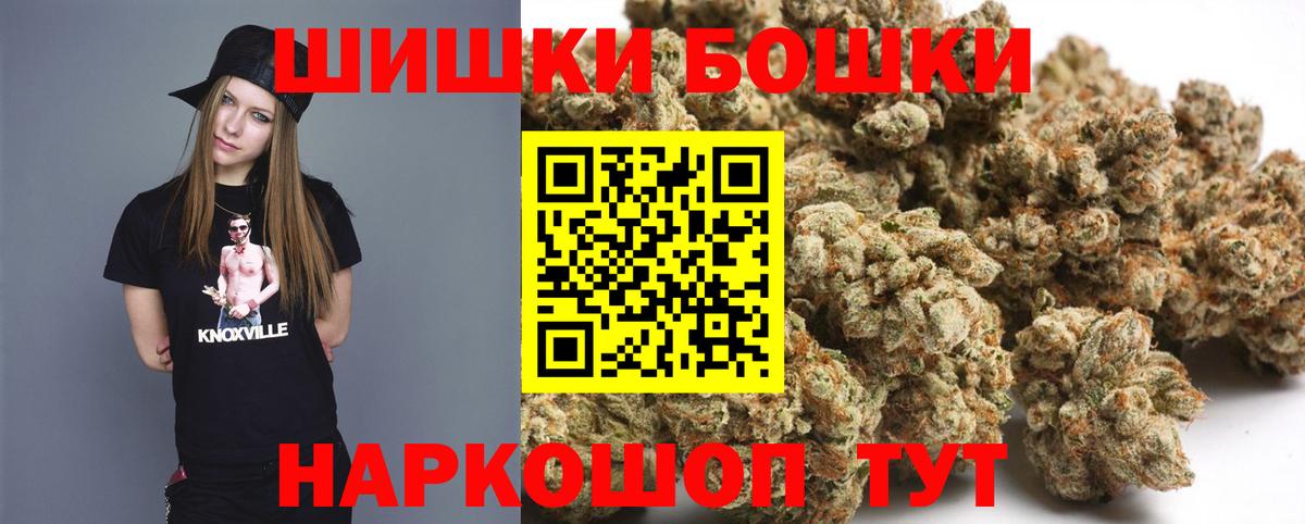 МЕФ кристаллы  Марихуана  Нижний Тагил  ГАШИШ  Вход с VPN  Кокаин 