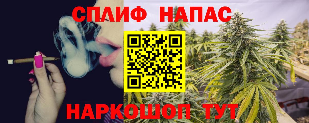 Нижний Тагил  Конопля White Widow  Марихуана марихуана  Шишки марихуана THC 21%  Вход с VPN 